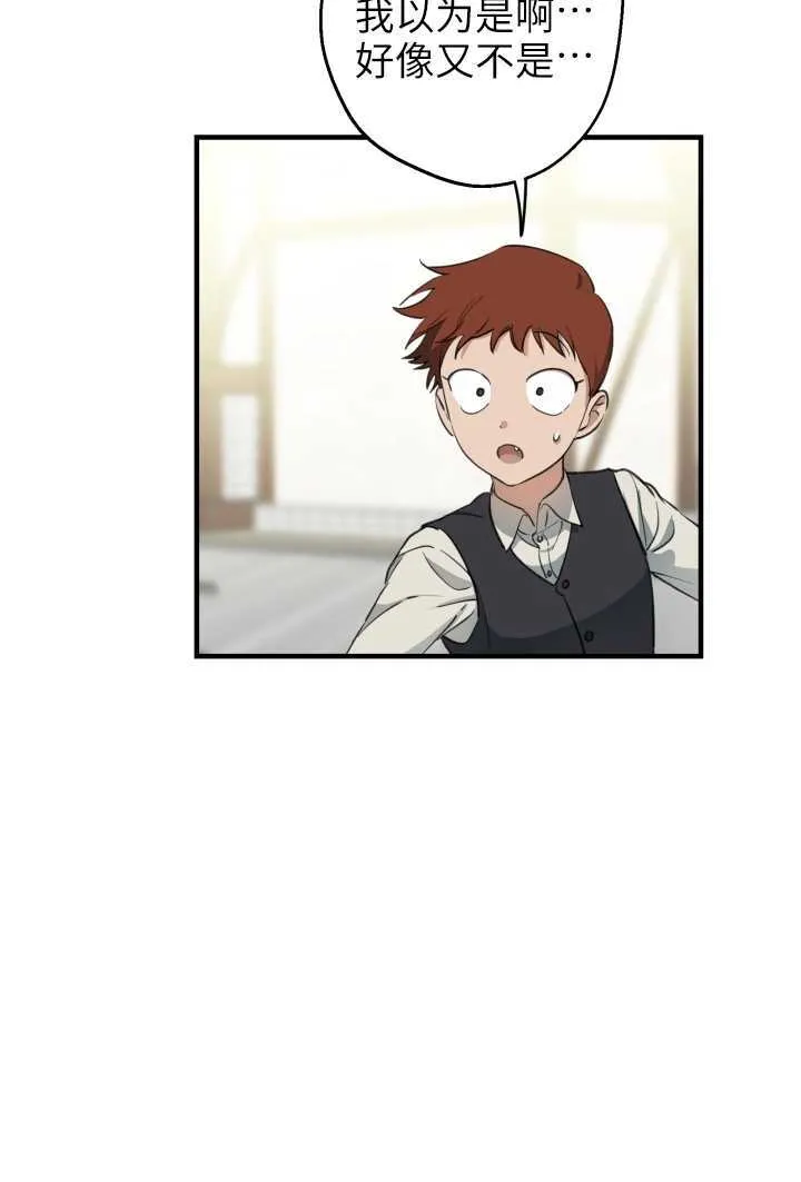 第106话 第35页