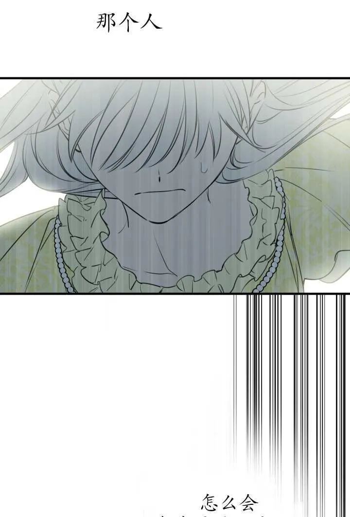 第106话 第36页