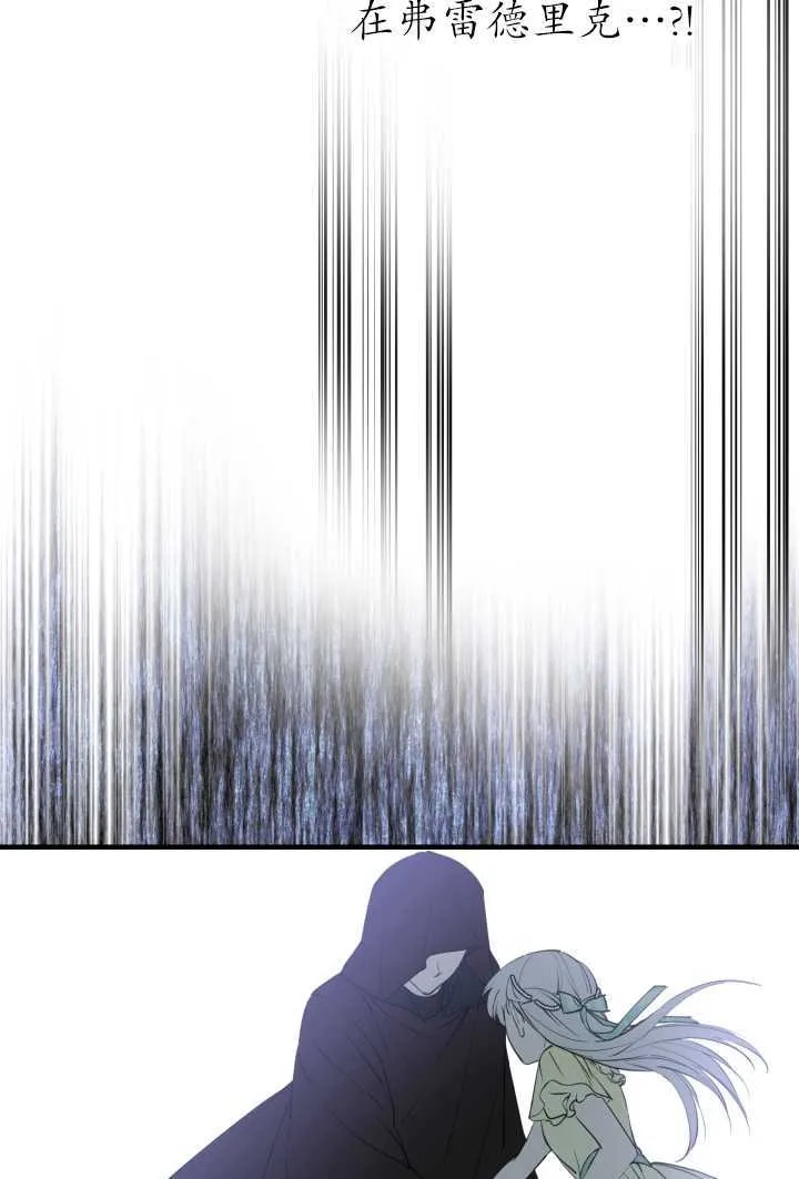 第106话 第37页