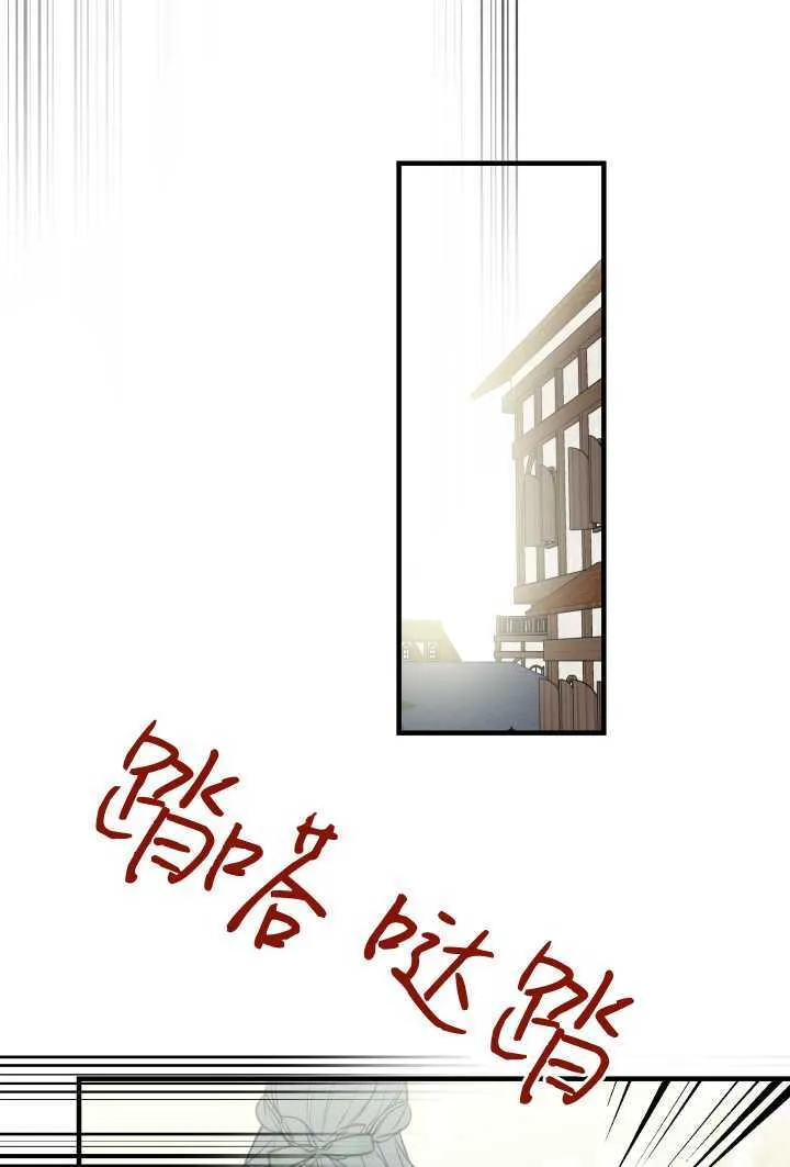 第106话 第40页