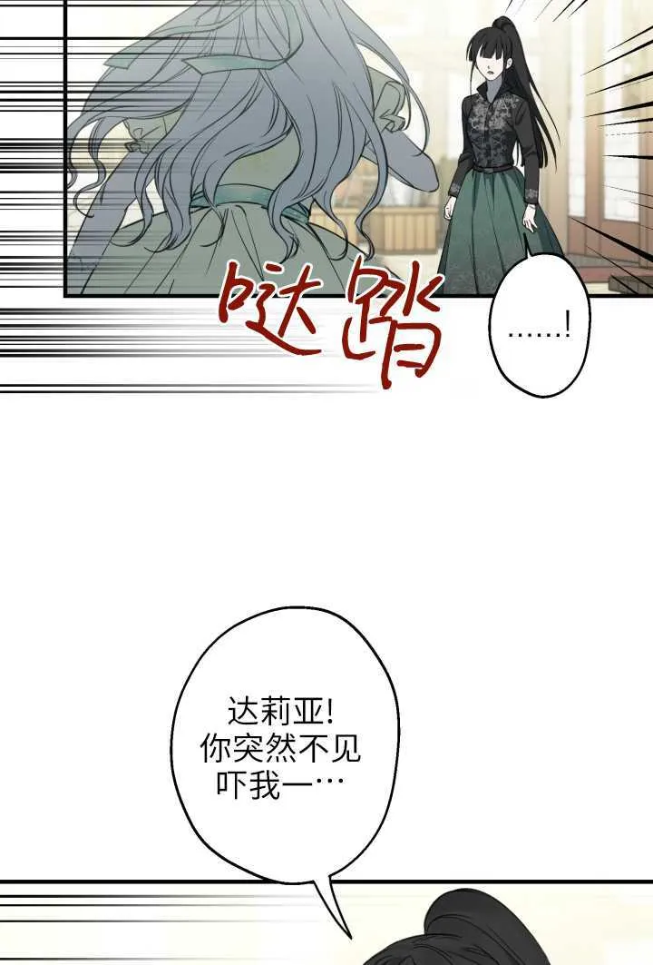 第106话 第41页