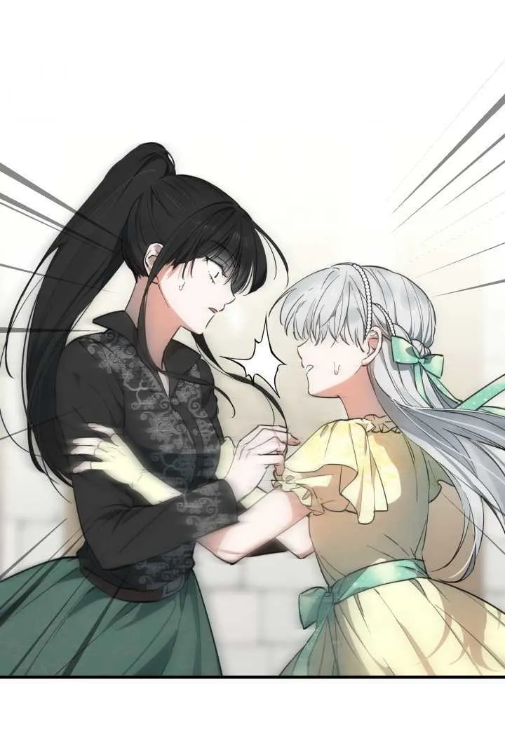 第106话 第43页