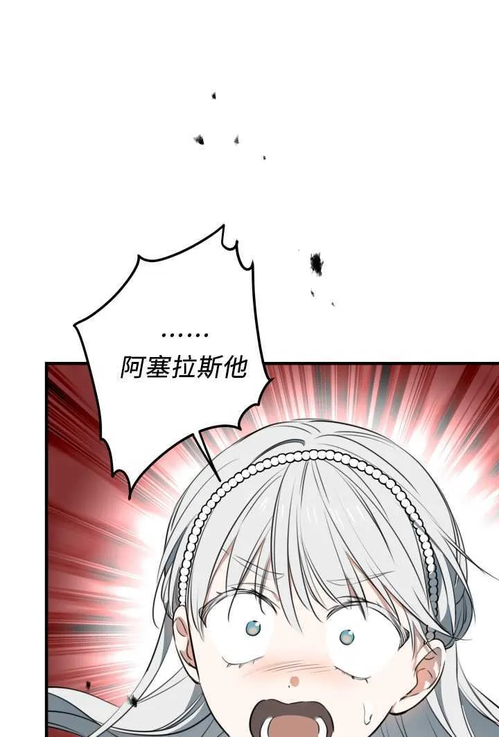第106话 第44页