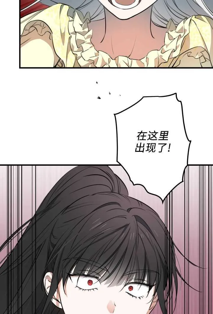 第106话 第45页
