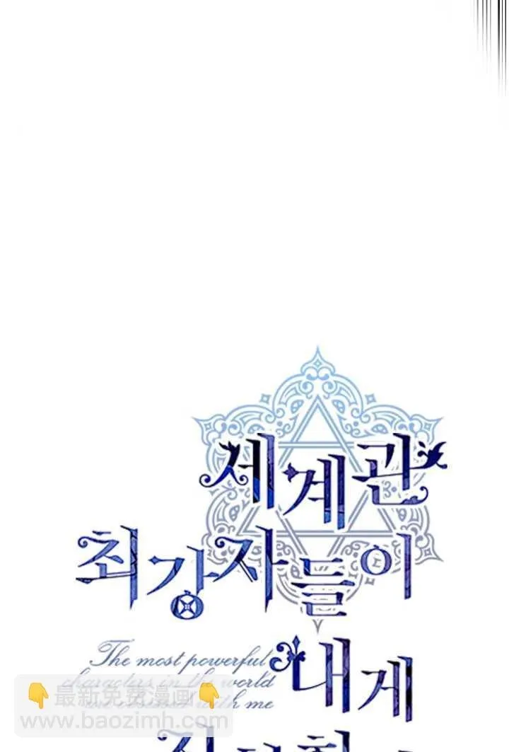 第106话 第47页