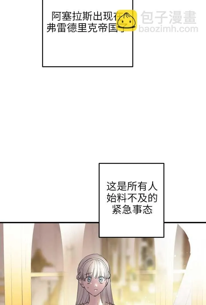 第106话 第49页