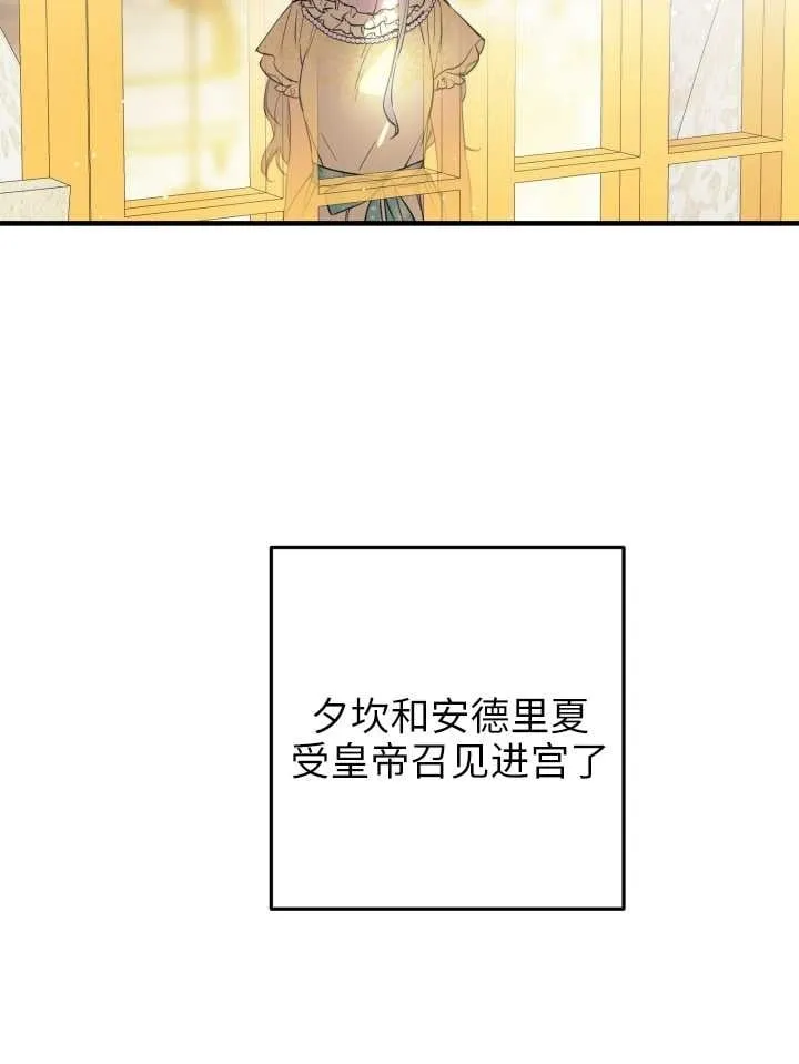 第106话 第50页