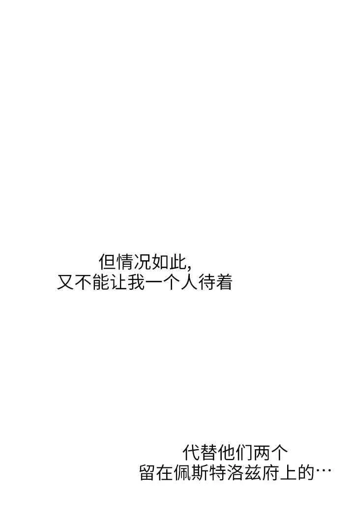 第106话 第51页