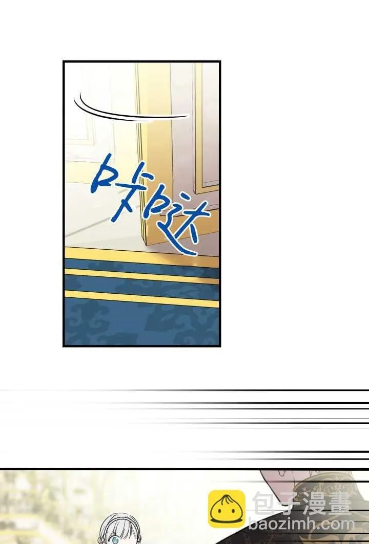 第106话 第52页