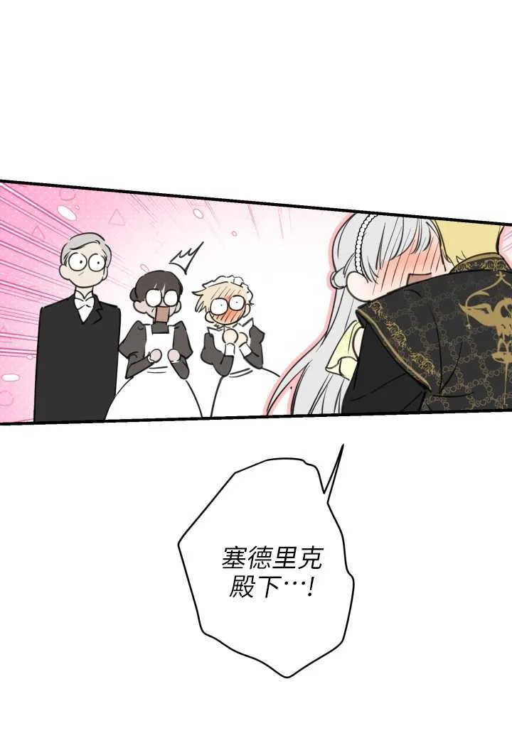 第106话 第56页