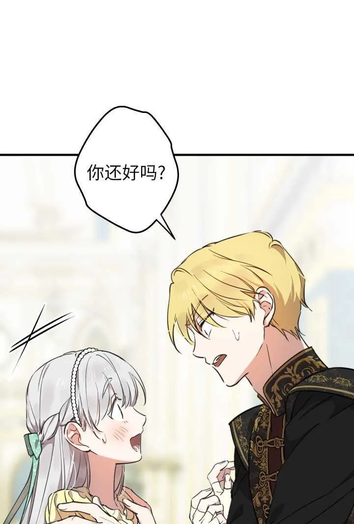 第106话 第57页