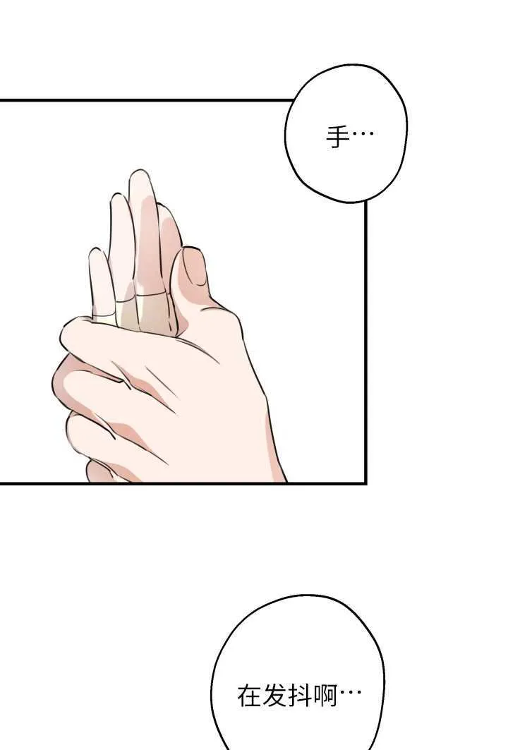 第106话 第59页