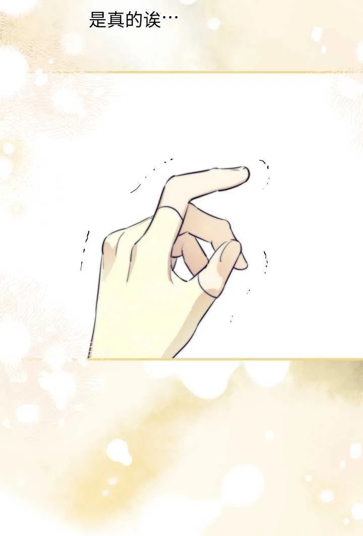 第106话 第62页