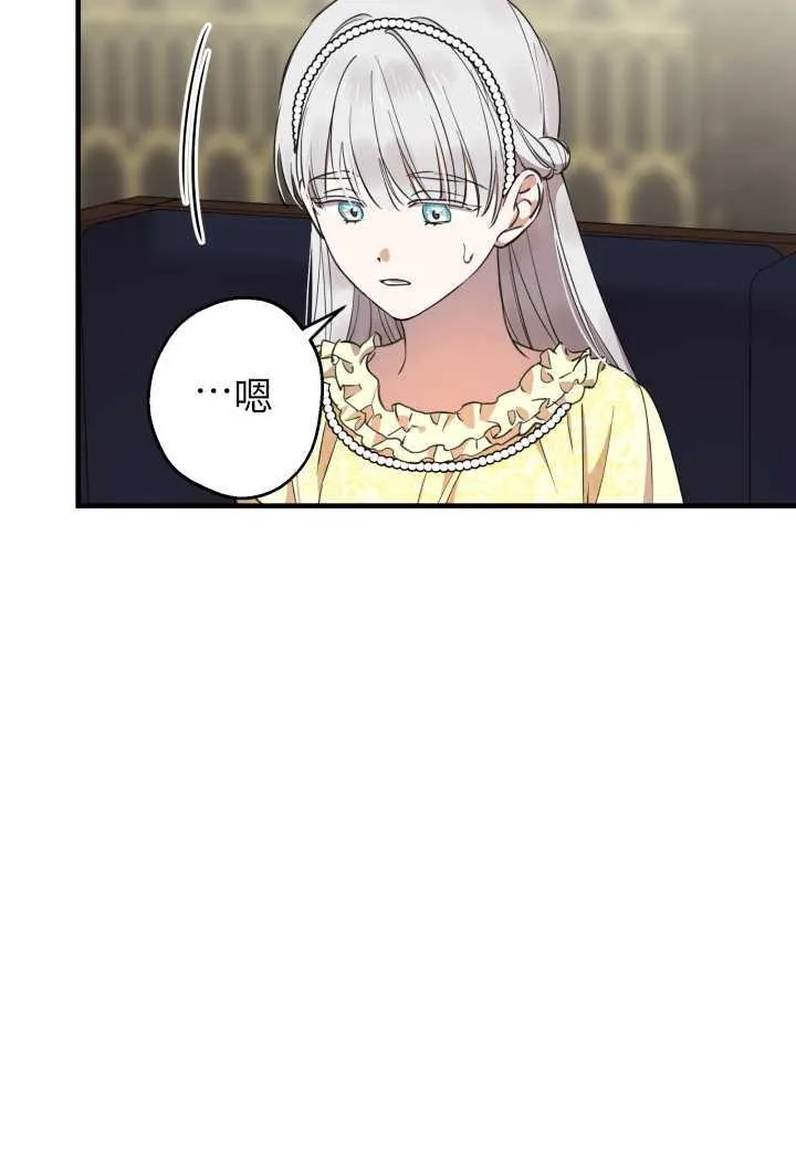第106话 第68页