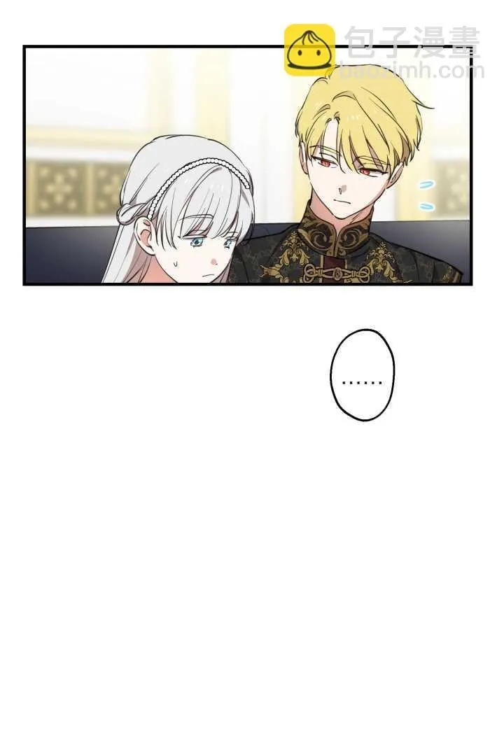 第106话 第69页