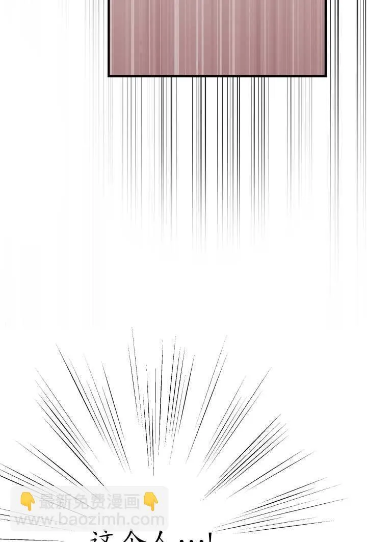 第106话 第76页