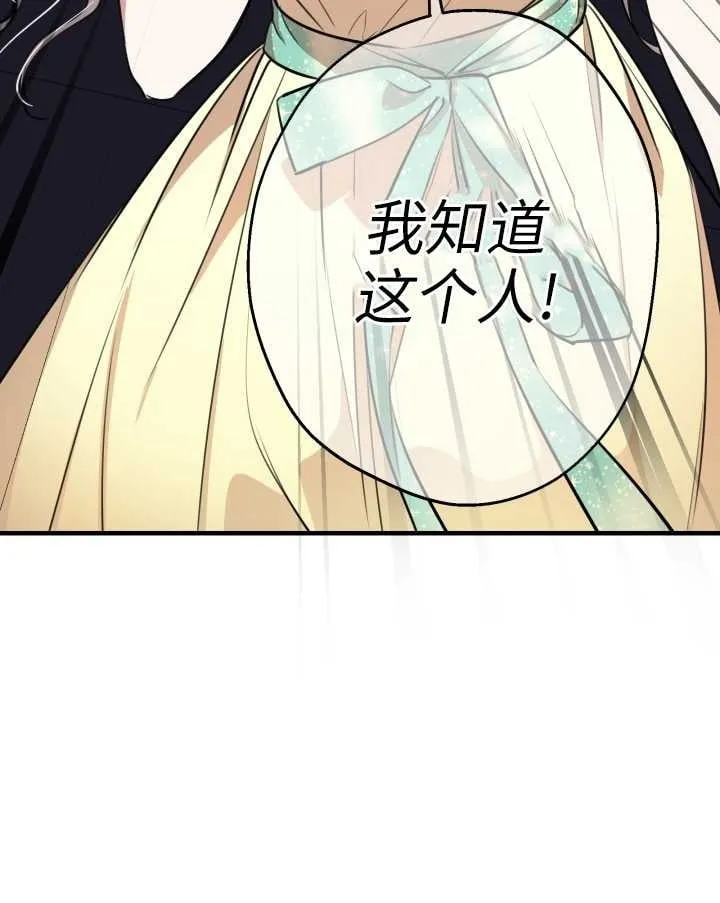 第106话 第80页