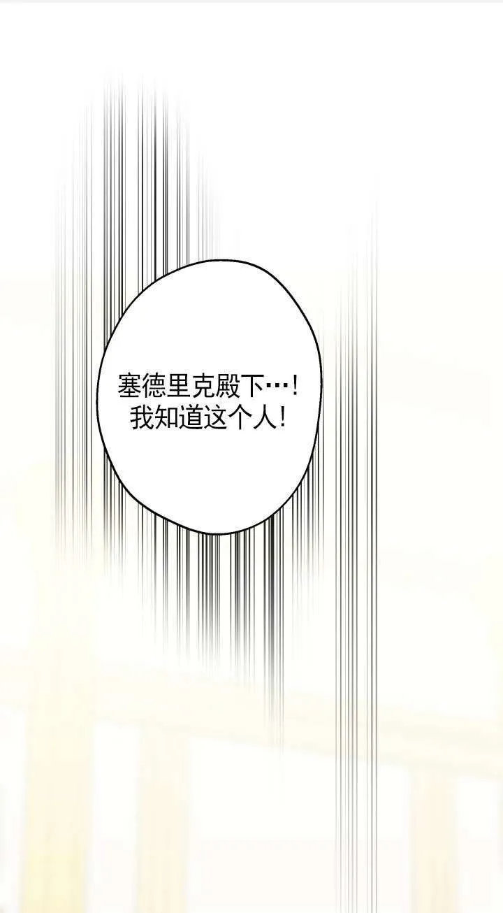 第107话 第1页