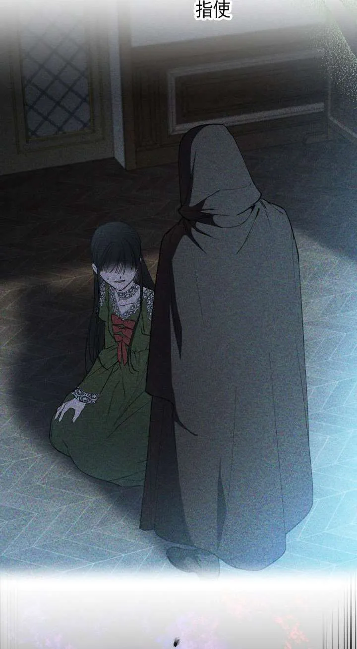 第107话 第4页