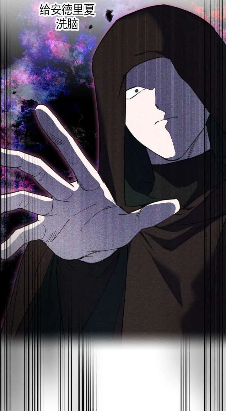 第107话 第5页