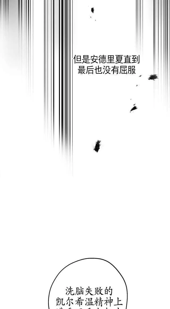 第107话 第6页