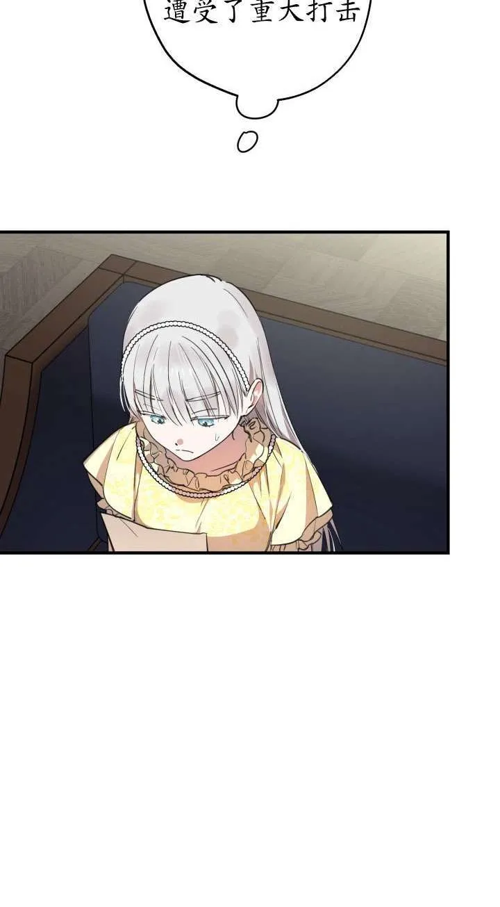 第107话 第7页