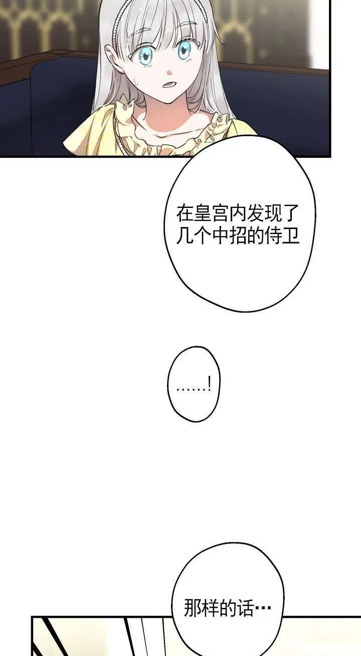 第107话 第10页