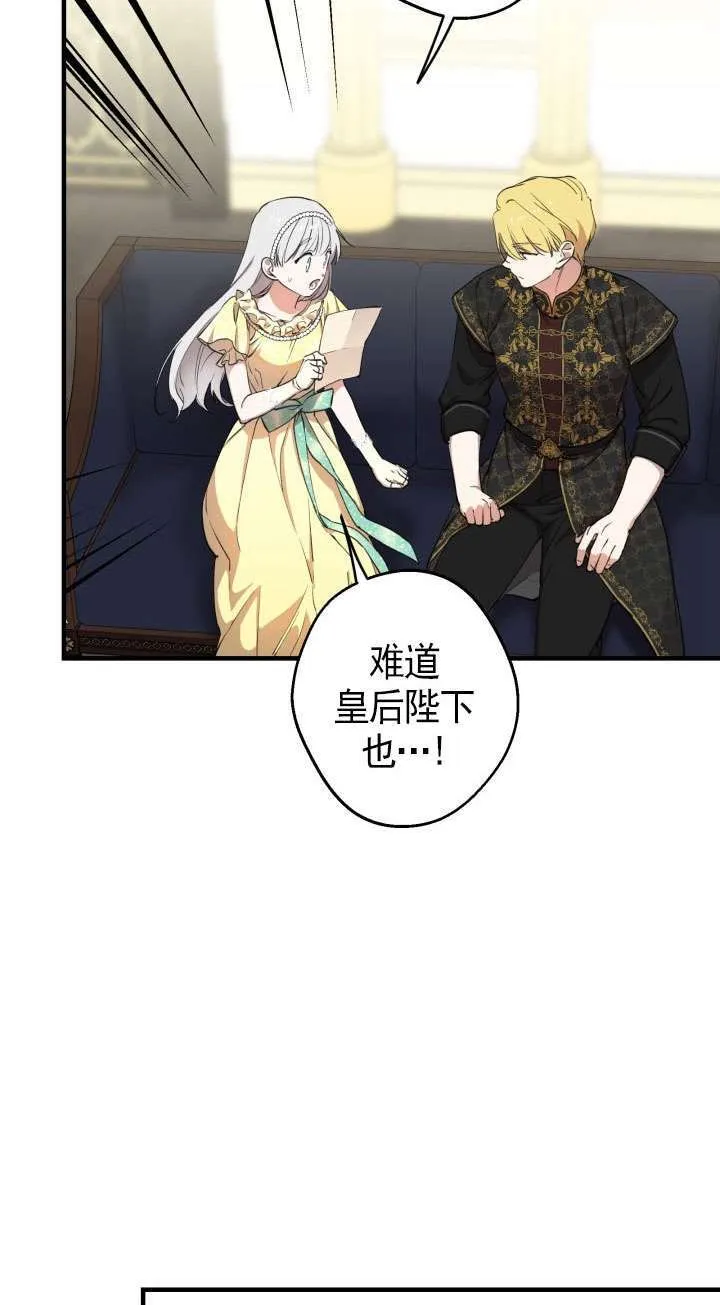 第107话 第11页