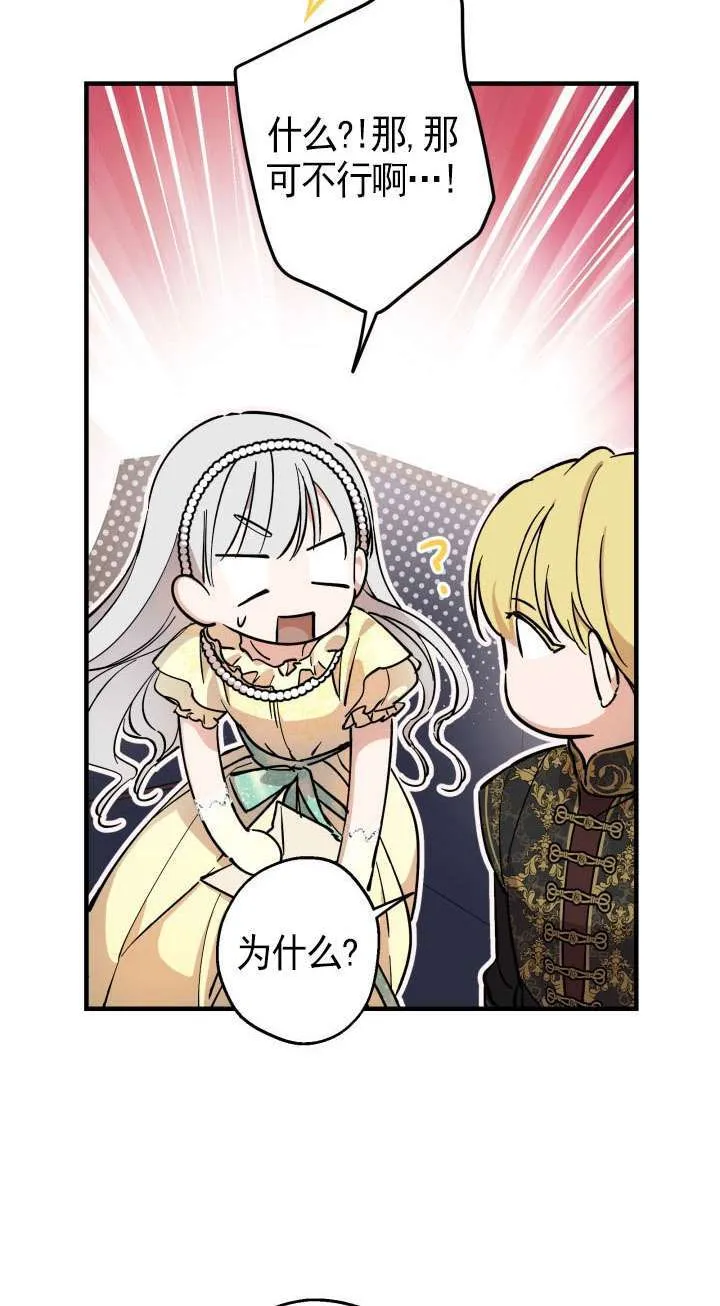 第107话 第13页