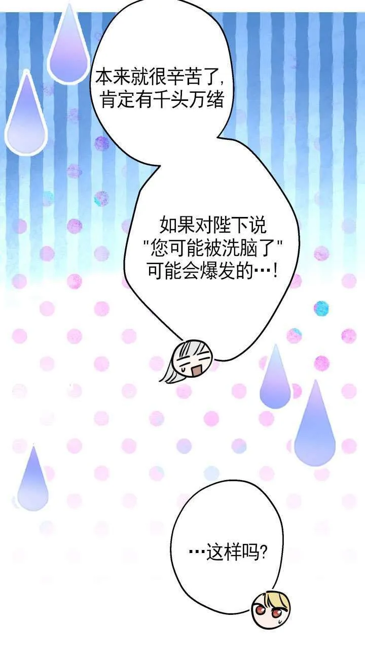 第107话 第14页