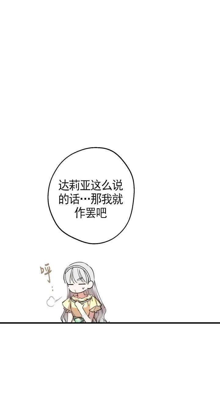 第107话 第15页