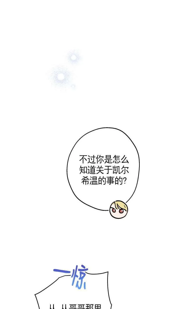 第107话 第16页
