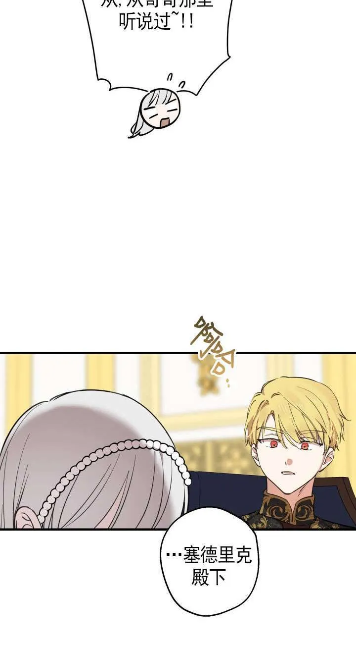第107话 第17页