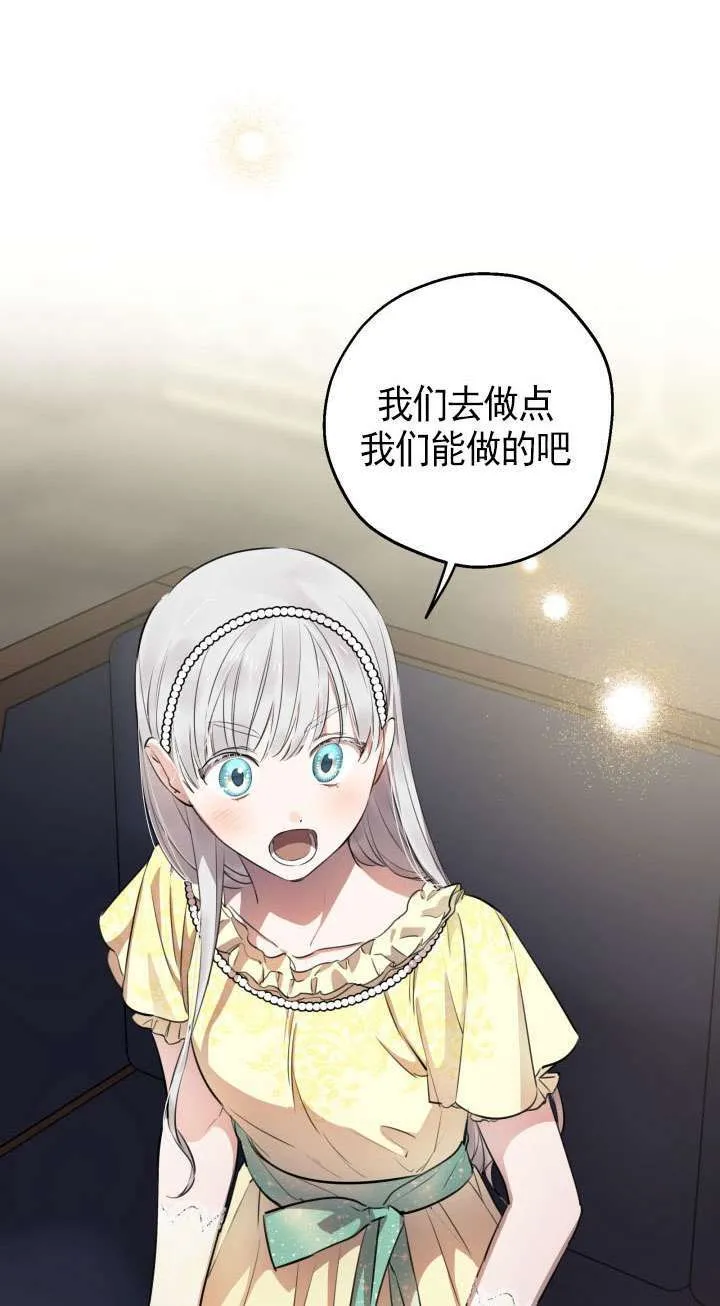 第107话 第18页