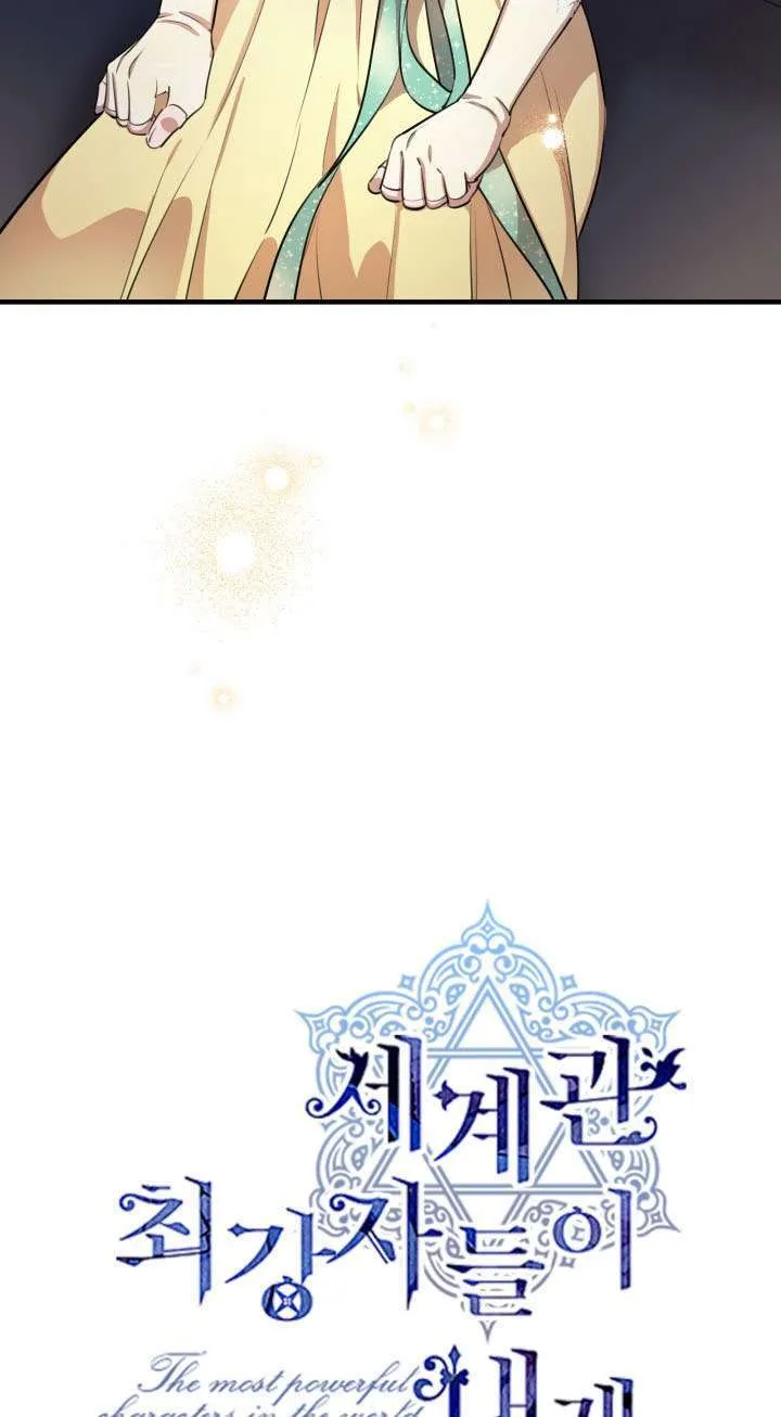 第107话 第19页