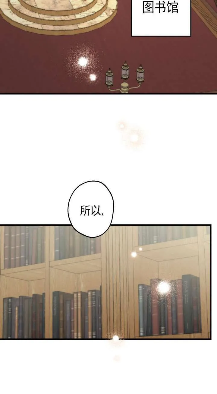 第107话 第22页