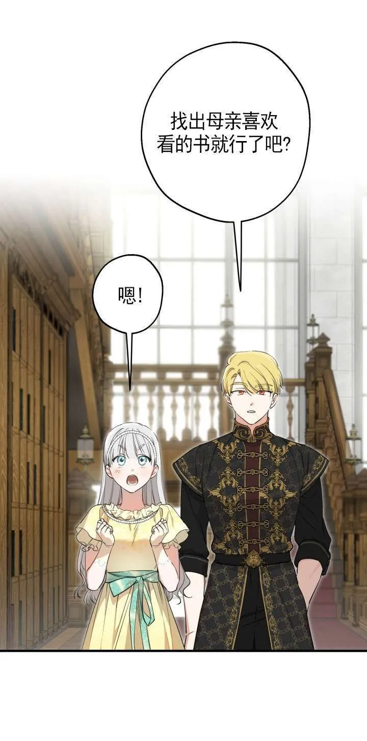 第107话 第23页