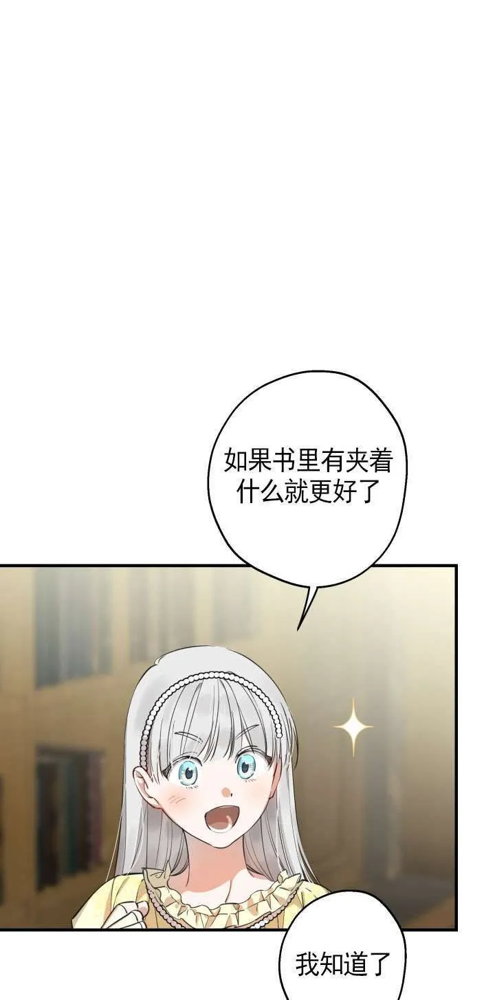 第107话 第24页