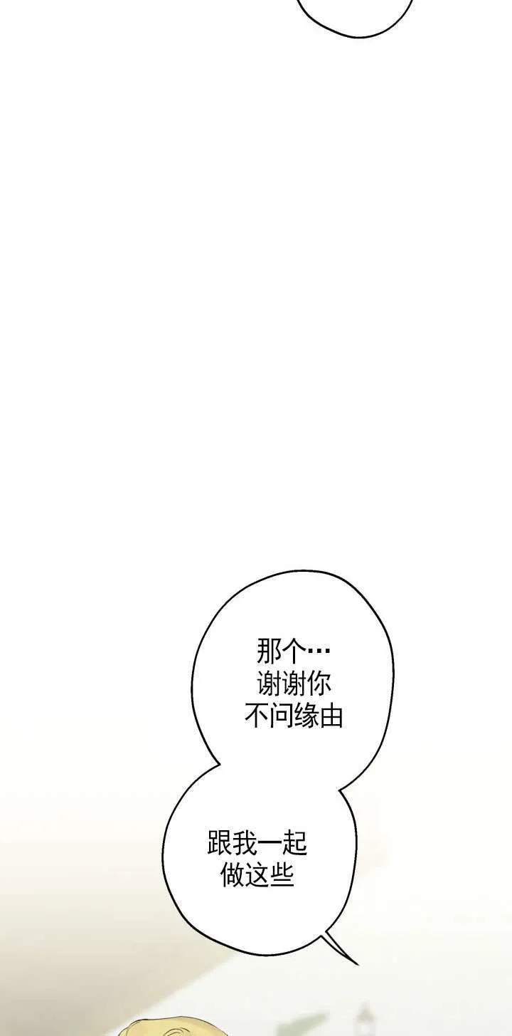 第107话 第25页