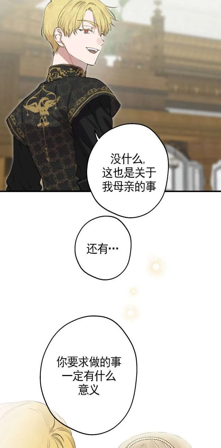 第107话 第26页