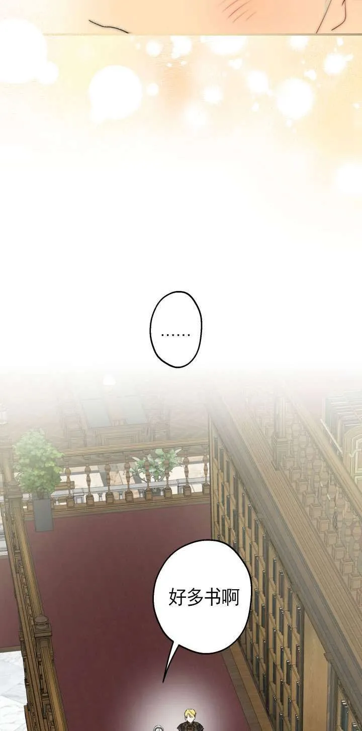 第107话 第28页