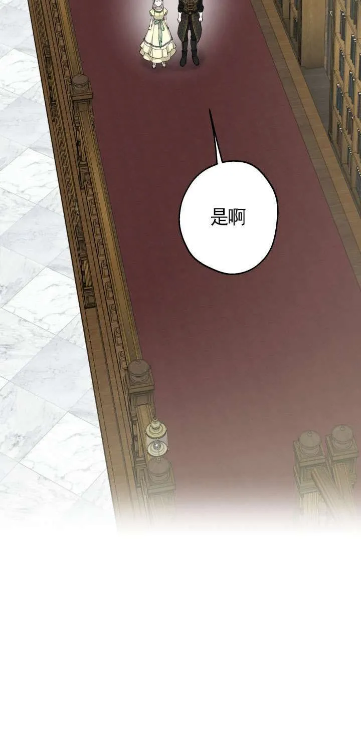 第107话 第29页