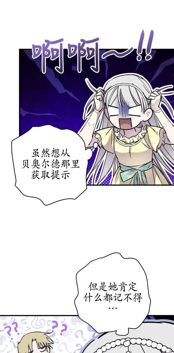 第107话 第30页