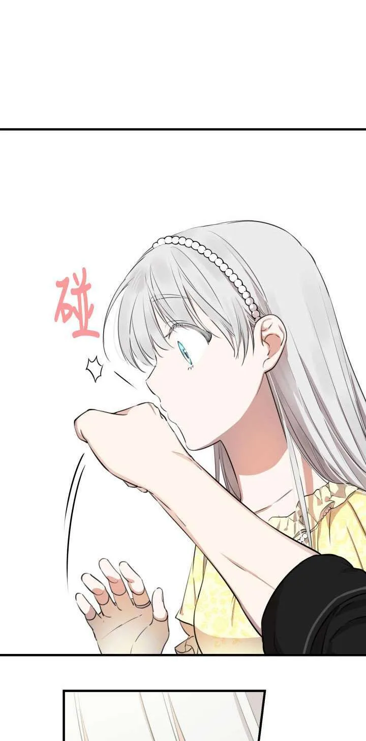 第107话 第33页