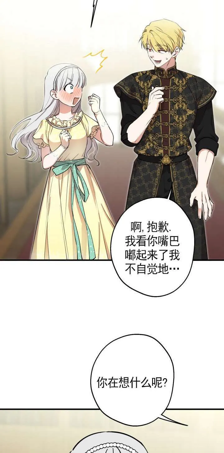第107话 第35页