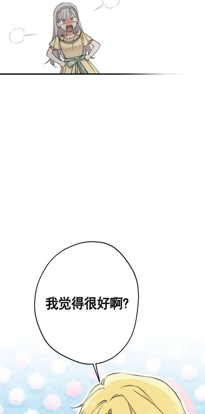 第107话 第37页
