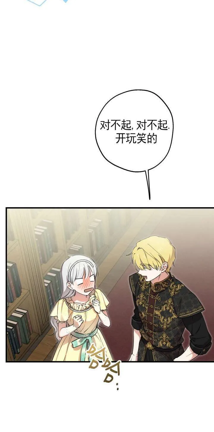 第107话 第39页