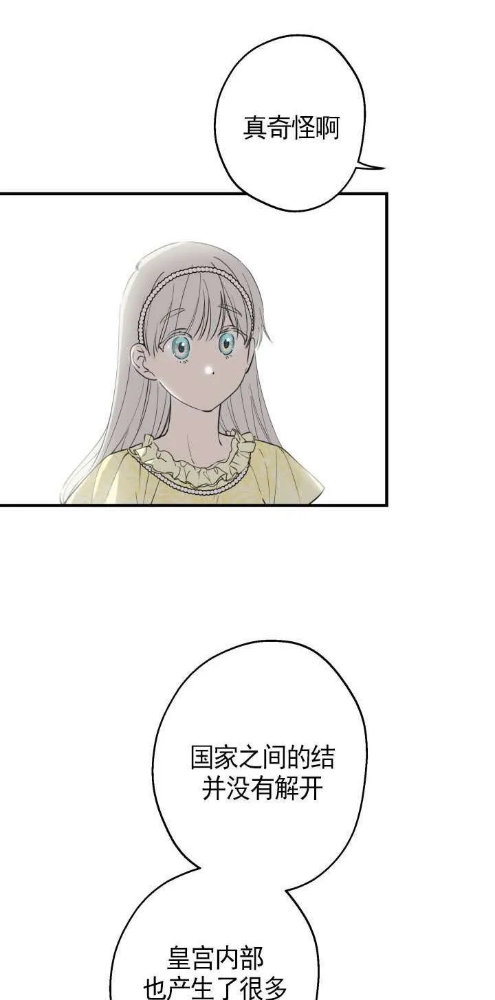 第107话 第40页