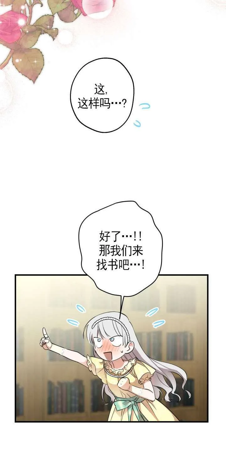 第107话 第42页