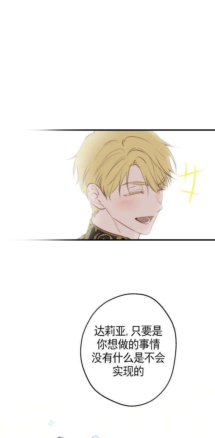 第107话 第43页